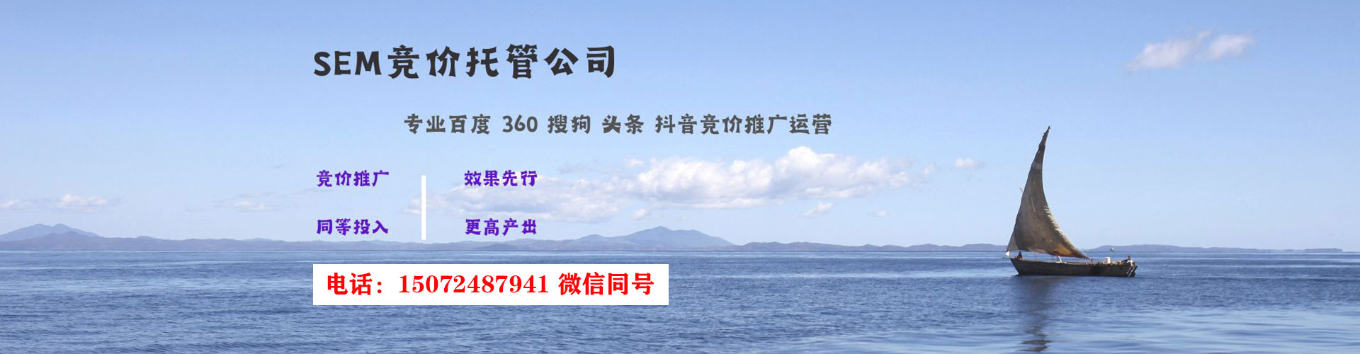 百色百度搜索推广